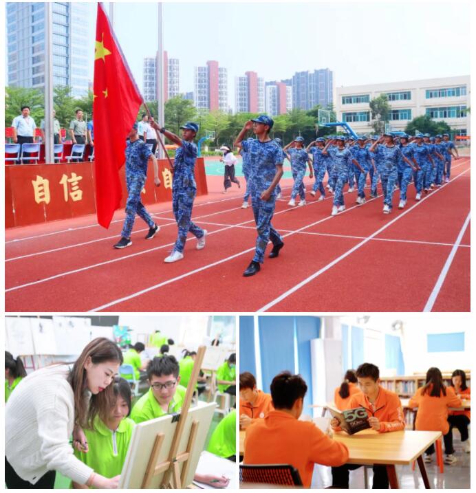 珠海市创沃中等职业学校